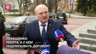 Лукашенко: Момент для украинских кураторов принять решение! | Ответ прессе в России