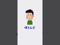 ひろゆきが裁判に負けたのに そのお金を払ってない…!?