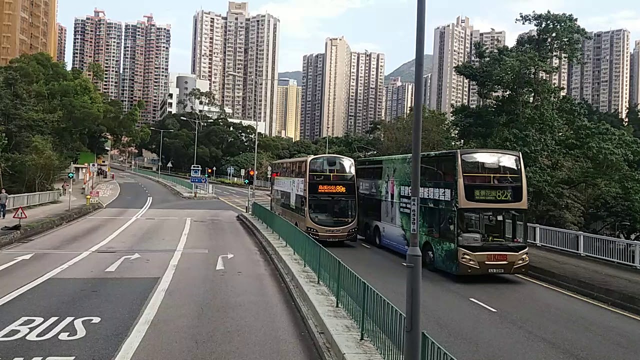 Download [Hong Kong Bus Ride] 九巴 3ASV492 @ 89X 沙田站 - 觀塘站 [全程行車影片]