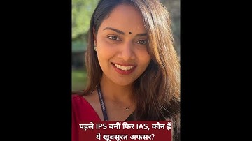 UPSC Anthem - Every Aspirant must listen - UPSC MashUp Songs - #motivation #ipsmotivation