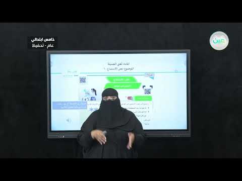 نص الاستماع الحنين إلى الوطن اللغة العربية خامس ابتدائي