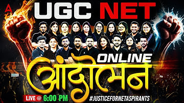 UGC NET Scam 🔴 | UGC NET Online Andolan | UGC NET Answer Key 2025  | UGC NET Wrong Answer Key 2025