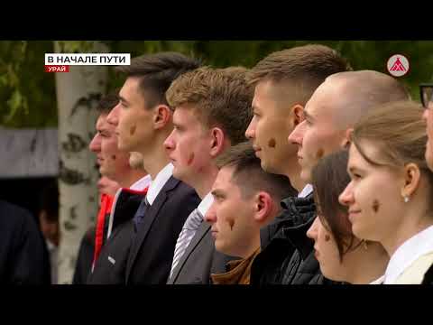 Новое поколение нефтяников Урая