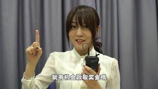 Mcalls CNY Song 2019 《春天有个梦想2019》 韩晓嗳 幕后花絮