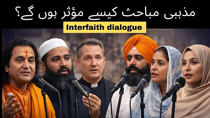 Interfaith Dialogue: How Can It Be Effective and Fruitful? | Dr. Abhay Kumar