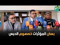 حليم مواد ت عرض على السوشيال ميديا تشكل خطرا على صحة المواطنين