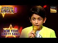 'Chaiyya Chaiyya' पर Aryan ने दी एक धमाकेदार Performance | Superstar Singer S3 | New Year Party Song