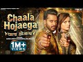 Chaala Hojaega | Ansh Jain | New Haryanvi mp3 Songs 2022