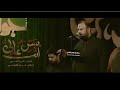 كالو حبيبك ملا اكرم الكعبي