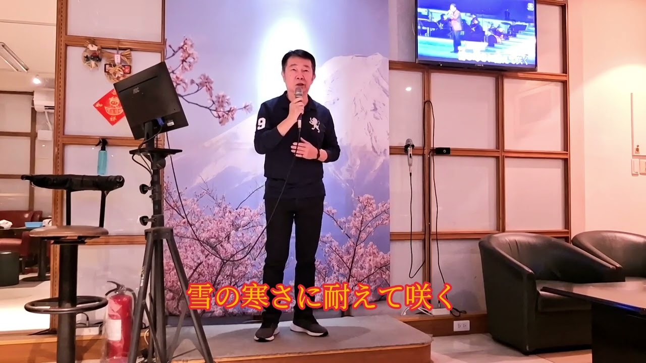 こしの都  五木ひろしcover by 演歌小吳 2025.11.30台中加賀
