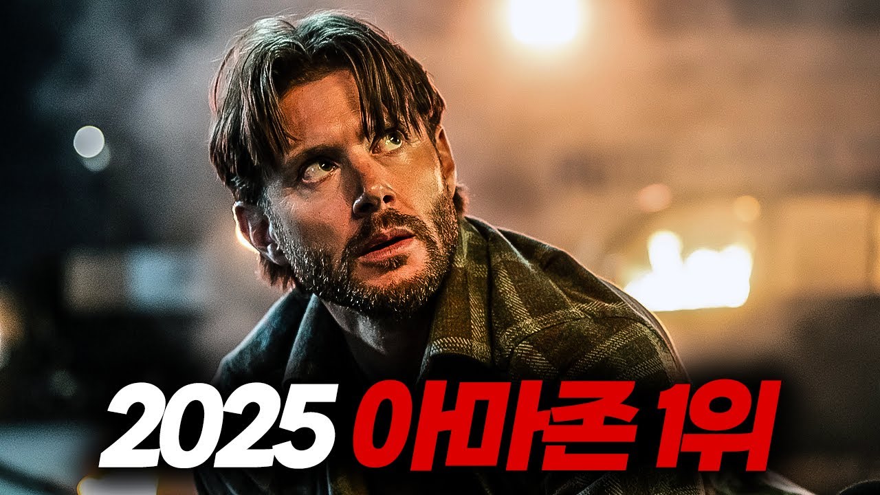 자기전 시청금지❗와.................이거 진짜 재밌어서 넋 놓고 보다가 