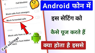 Android phone main block forwarded calls setting se kya hota hai || @TechnicalShivamPal