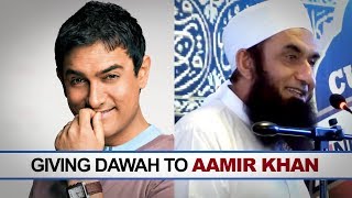 [ENG] Giving Dawah to Aamir Khan By Maulana Tariq Jameel screenshot 3