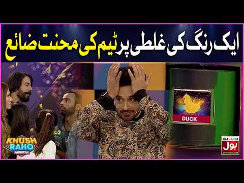 Aik Rang Ki Galti Pr Team KI Mehnat Zaya | Khush Raho Pakistan | Bol Entertainment