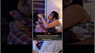 मुझे नहीं पता तुम्हारे लिए Best हूँ ..❤️‍🔥 #hindiquotes #love #poetry #whatsappstatus #ytshorts