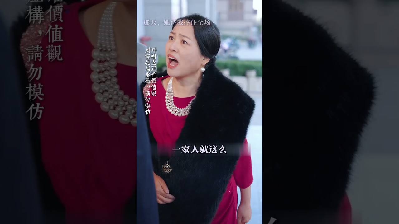 新娘逃婚！闺蜜霸气送豪宅：我娶你！