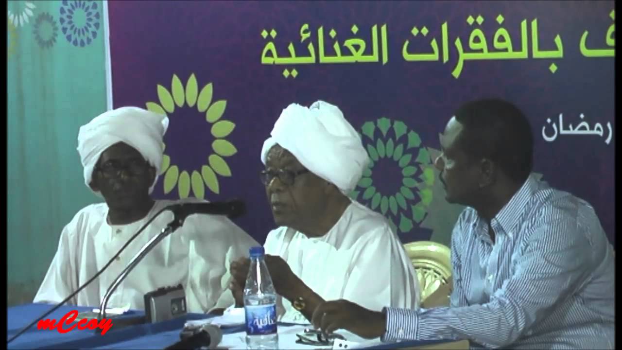 مؤانسه مع البرفسير يوسف فضل حسن