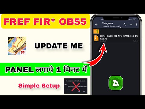 How to Apply PANEL in Free Fire MAX / How to Setup Panel using ZArchiver / How to Setup Free Fire...