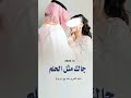 زفه جاك مثل الحلم اجمل زفه العروسه مع زوجها2026حصري زفات بالاسماء زفات عروس زفات بدون موسيقى