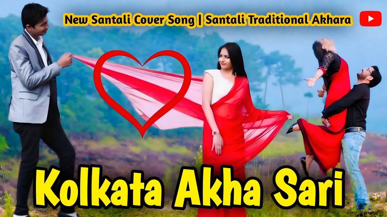 Kolkata Akha Sari | New Santali Cover Song 2026 | New Santali Song 2026 |New Santali Video Song 2026