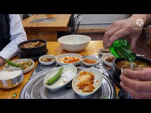 조마루감자탕
