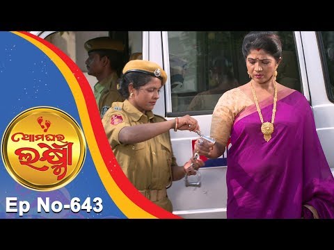 Ama Ghara Laxmi Full Ep 643 29th May 2018 Odia Serial TarangTV 