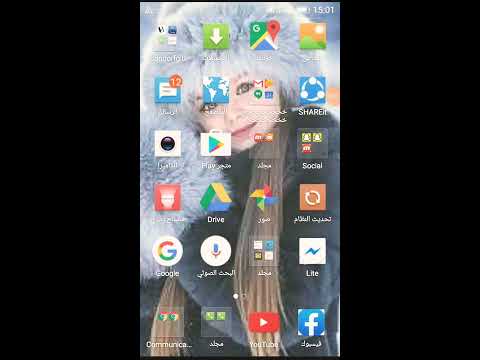 طريقة تحميل ماي بلاي هوم ناجحة100