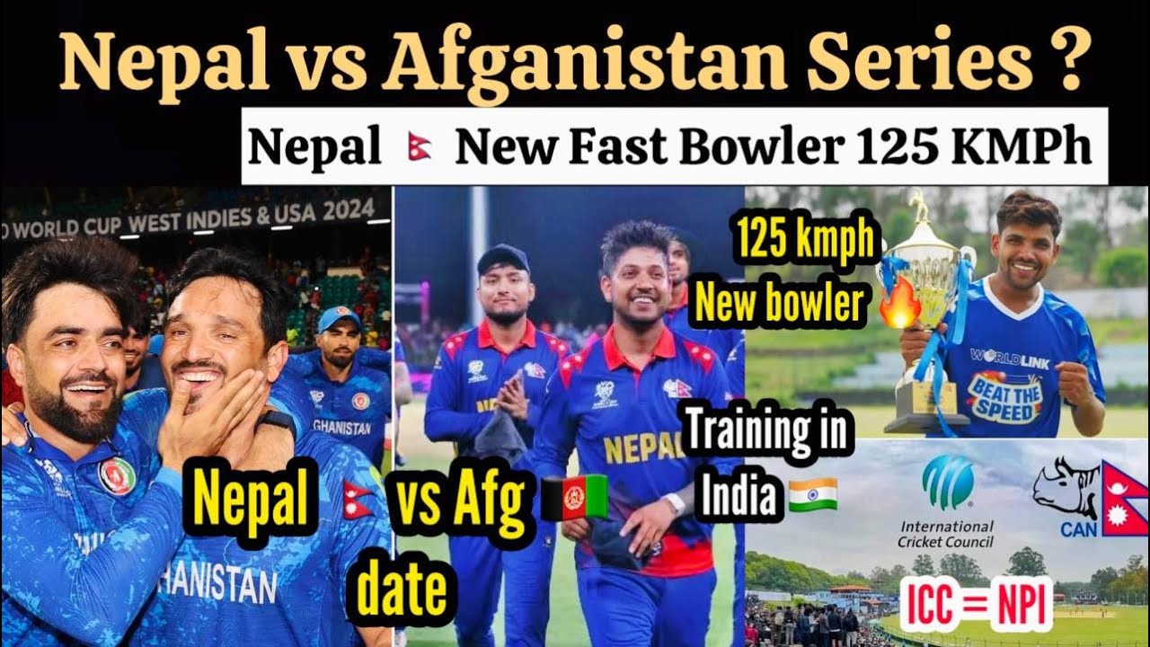 nepal-vs-afganistan-match-nepal-new-fast-bowler-will-train-in-india