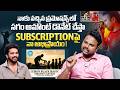 Influencer Tirupati Satish About Subscription | Lemon Black Magic in SRH vs CSK | @sunnytalks27