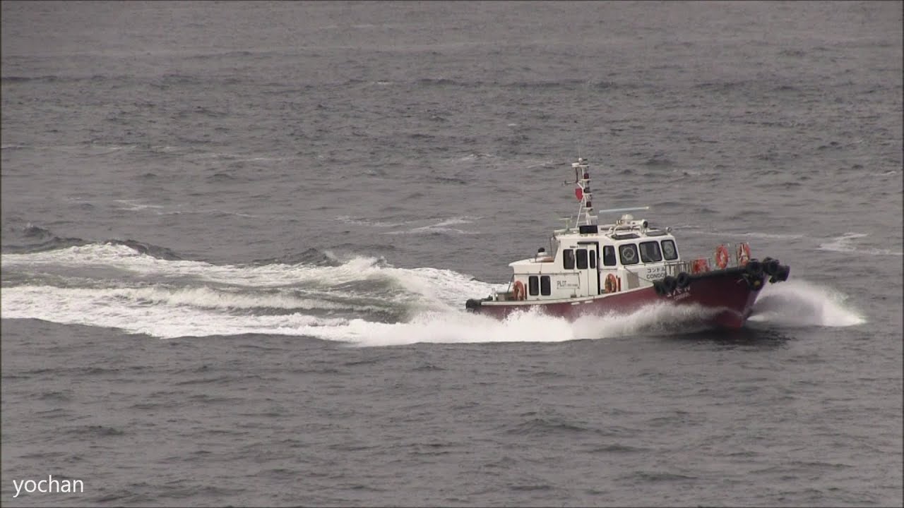 Pilot Boat Condor Tokyo Bay Licensed Pilots Association パイロットボート 水先船 コンドル Youtube