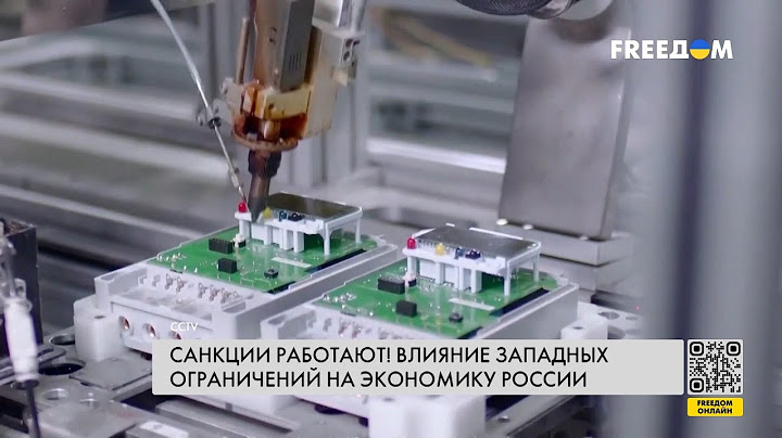 ❗️❗️ САНКЦИИ бьют по России: западные ограничения РАБОТАЮТ