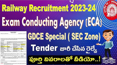 Railway GDCE ECA Tender Released for Secunderabad Zone Special for all GDCE  by SRINIVASMech