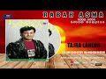 Rabah asma ines 1991 album complet