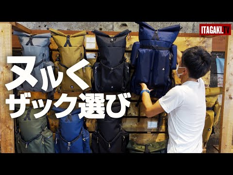 【登山道具】ガレージブランド