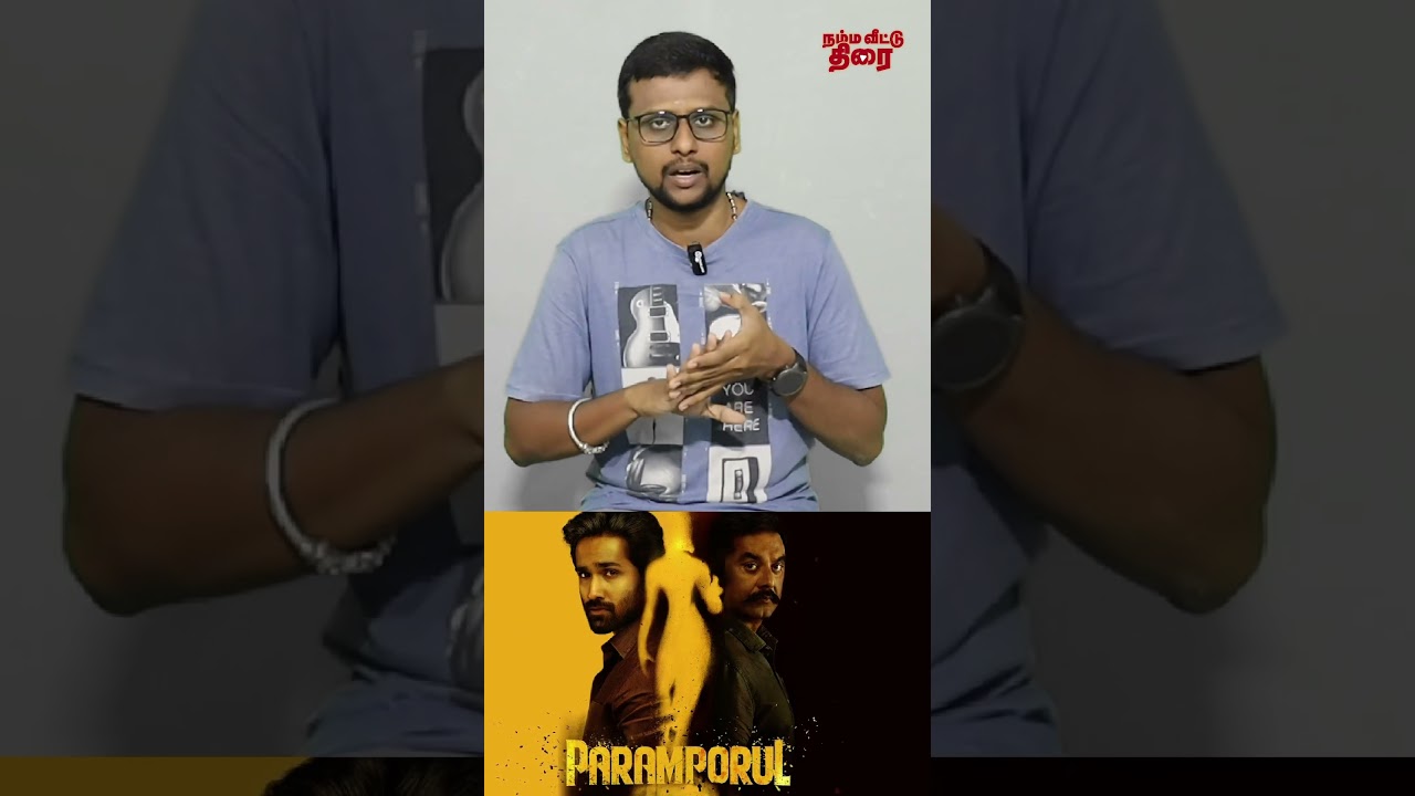 Paramporul Movie Review |  