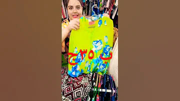 أرباح مجانا ملابس ملابس اطفال Youtube 