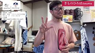 待ってましたか？男性陣❓