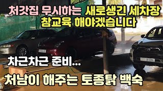 [캄보디아] "처갓집 무시하면 그대로 돌려줄겁니다." 어짜피 한 군데만 남는다면..