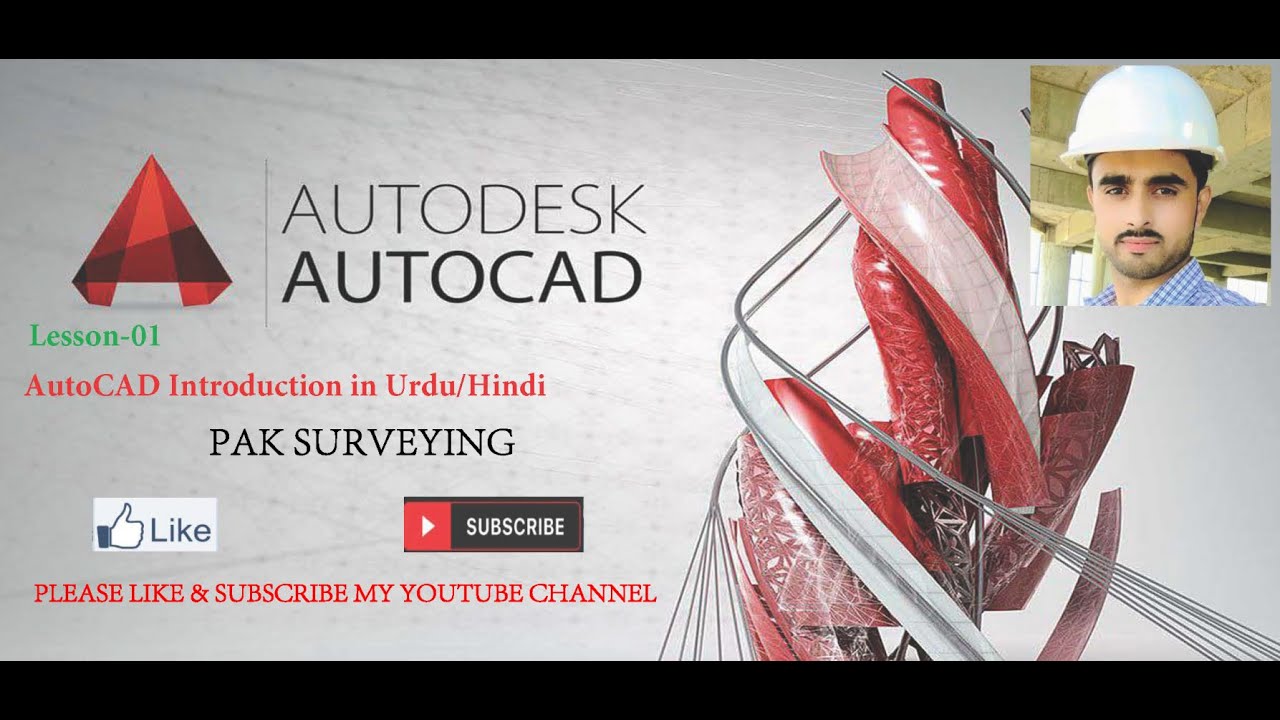 Lesson 01 Autocad Introduction In Urdu /Hindi - YouTube