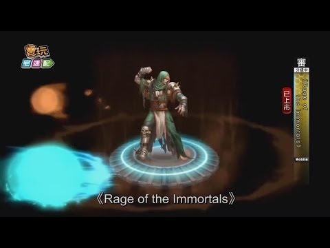 《Rage of the Immortals》高達190位角色群交戰！_電玩宅速配20140319
