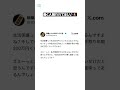 働く人報われてほしい🙏