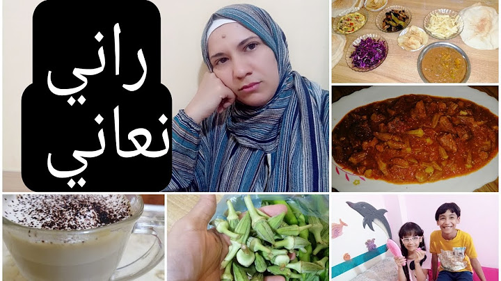 حكايتي صعيبة و مطولة 😢🥺 متديروش غلطتي 🤔 يوم كامل لجزائرية فحلة