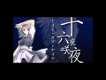 東方　ナイト・オブ・ナイツ　和風アレンジ