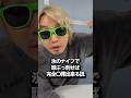 氷のナイフで完全〇罪してみた