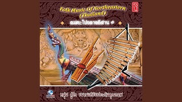 Thumbnail of ผีเสื้อตอมดอก (Pee Sear Tom Dok)