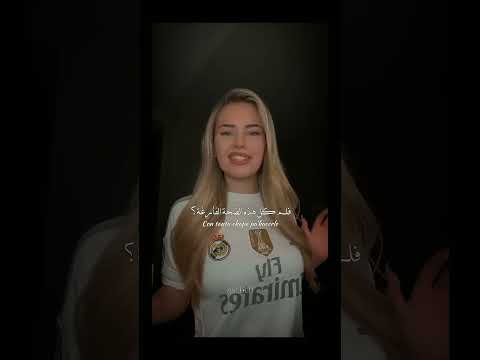 اغنيه لامين يامال ححبيتتتت لامين يامال  مدريديه