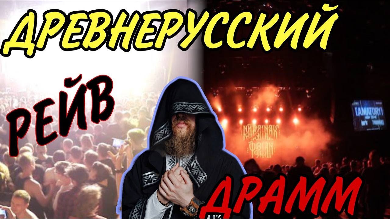 ХОЛОДНО В ЛЕСУ / Нейромонах Феофан - YouTube