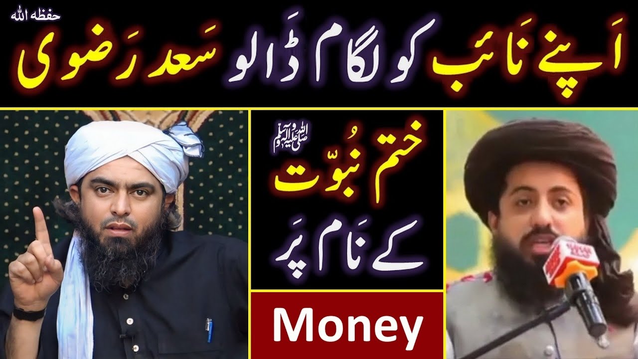 🔥 Reply to TLP Allama Saad Rizwi on 