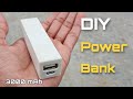 How To Make A Power Bank At Home | DIY 3000mAh Power Bank | By - CreativeShivaji