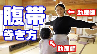 【腹帯】正しい巻き方を助産師が"助産師さん"に聞いてみた【妊娠Vlog Vol.6】